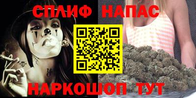 соль курить ск Донецк