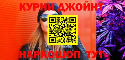 соль курить ск Донецк