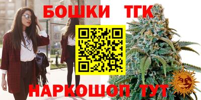 бутират Донской