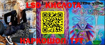 соль курить ск Донецк