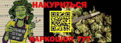бутират Донской