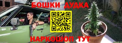 бутират Донской