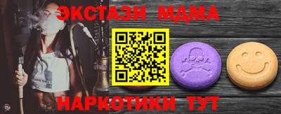 соль курить ск Донецк