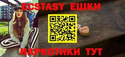 бутират Донской