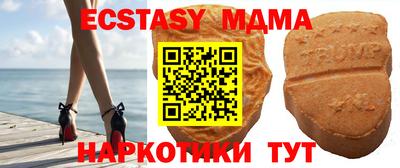 соль курить ск Донецк