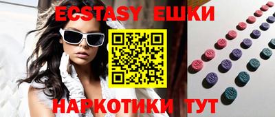 соль курить ск Донецк