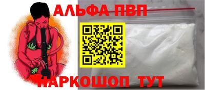кокаин перу Дубна