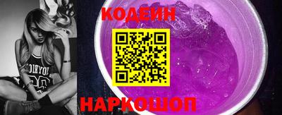 соль курить ск Донецк