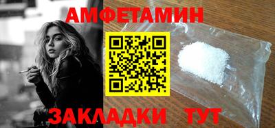соль курить ск Донецк