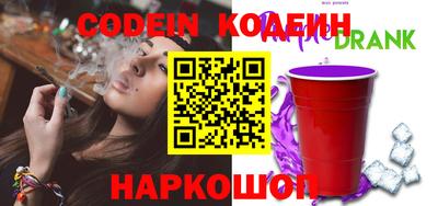 бутират Донской