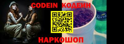 соль курить ск Донецк