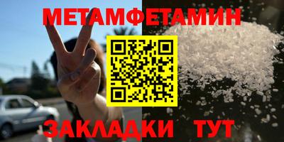 бутират Донской