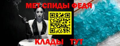 соль курить ск Донецк
