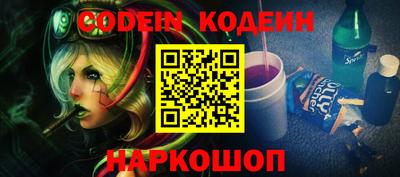 бутират Донской