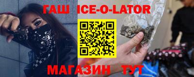 бутират Донской