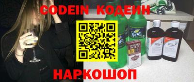 спайс Аргун