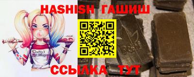 соль курить ск Донецк
