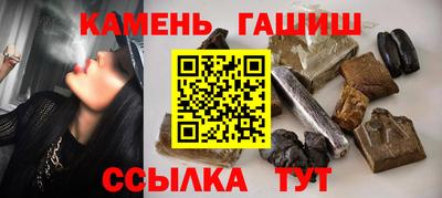 бутик Апшеронск