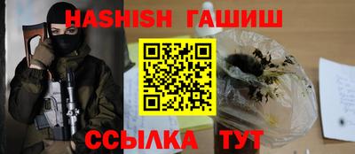 соль курить ск Донецк