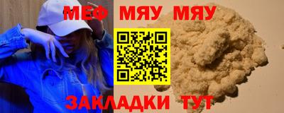 бутират Донской