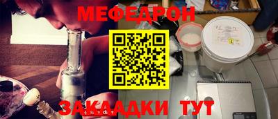 соль курить ск Донецк