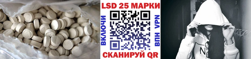наркота  Кореновск  LSD-25 экстази кислота 