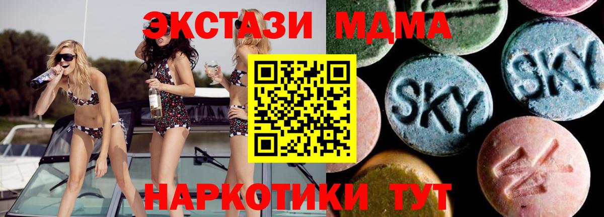 MDMA crystal  Вход с VPN  MDMA молли  Кореновск 