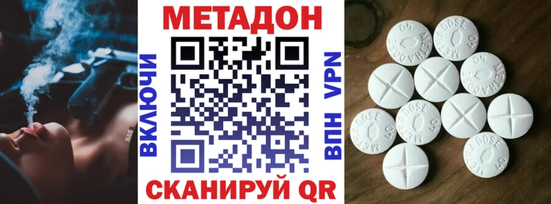 kraken ONION  Кореновск  МЕТАДОН мёд 