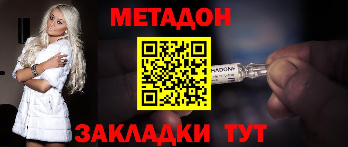 Круглые  Каннабис  Кореновск  ЛЁД  Мяу-Мяу  ГАШИШ  APVP  КОКАИН  Вход с VPN 