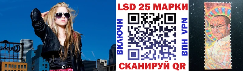 наркотики  Кореновск  Наркотические марки 1500мкг 