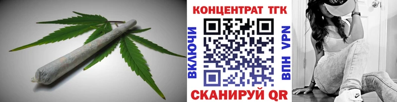 закладки  Кореновск  ТГК Wax 