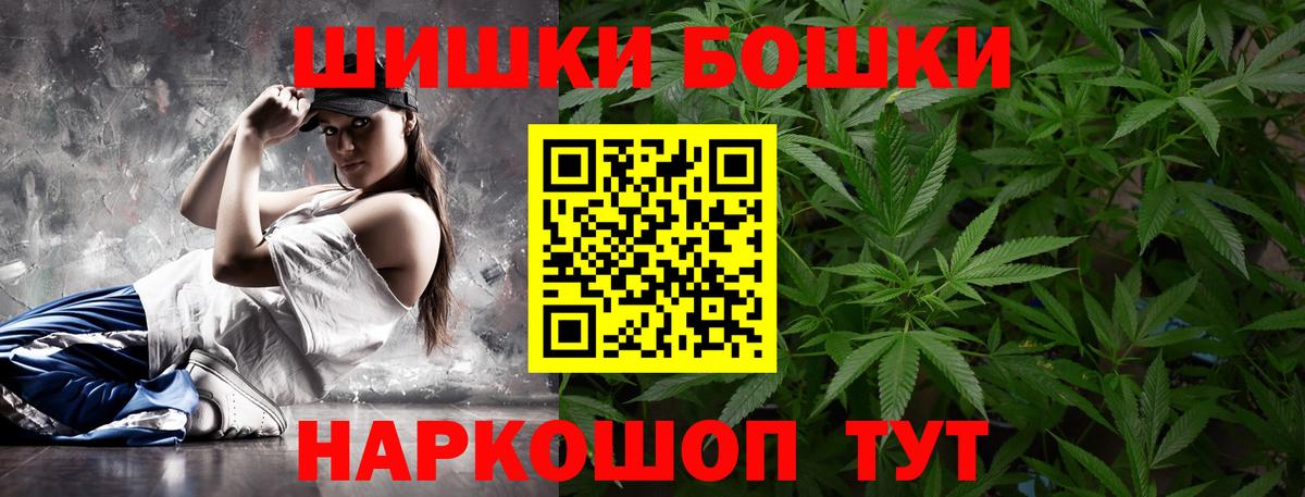 Марихуана LSD WEED  Вход с VPN  Кореновск  Бошки марихуана THC 21%  Конопля Ganja  Конопля Amnesia 