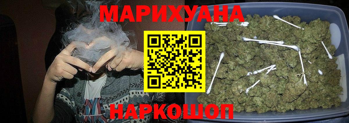 Каннабис индика Кореновск